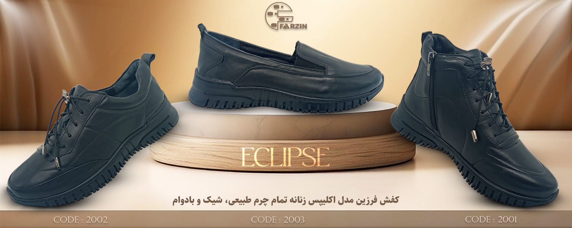 banner site 7 کفش چرم فرزین مدل اکلیپس زنانه