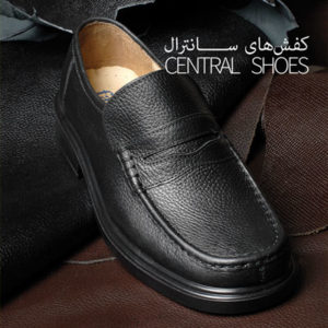 کفش های سانترال - central shoes