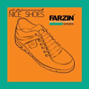 کفش های نایس - nice shoes