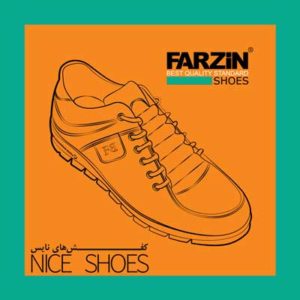 کفش های نایس - nice shoes