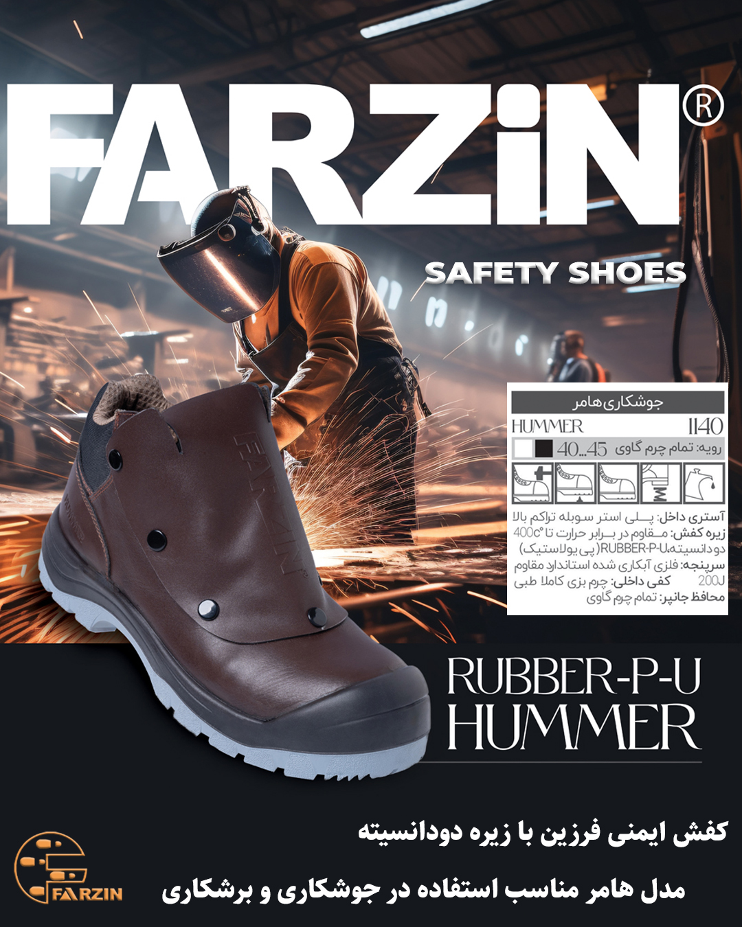 کفش ایمنی مک وان ساق بلند کد 1140 - Image 3
