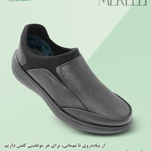 کفش فرزین مدل مرلی