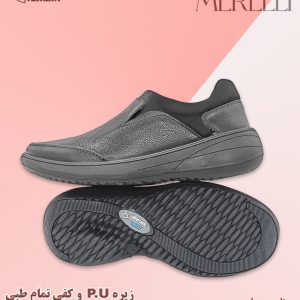 کفش فرزین مدل مرلی