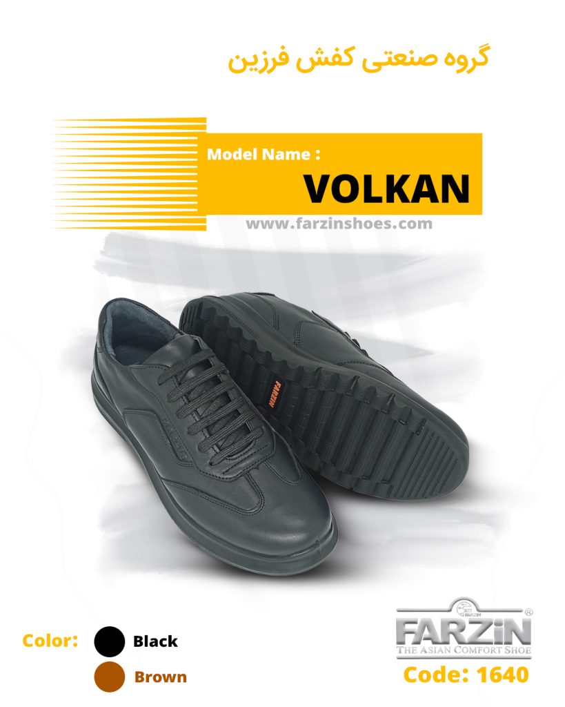 کفش فرزین مدل ولکان بندی