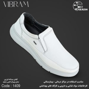کفش فرزین مدل ویبرام سفید