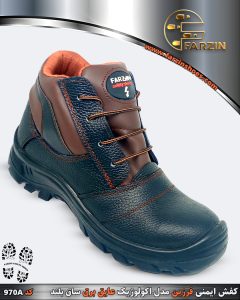 کفش ایمنی فرزین مدل اکولوژیک صادراتی عایق برق کد 970A