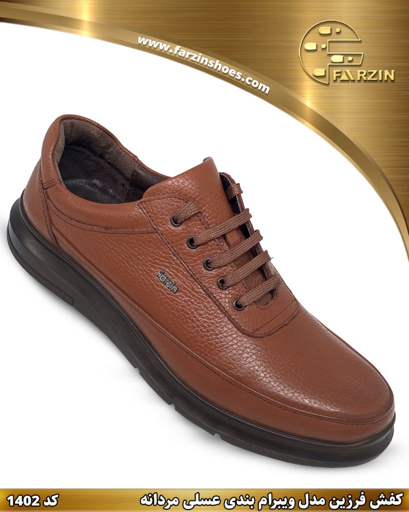 کفش فرزین مدل ویبرام بندی عسلی مردانه کد 1402